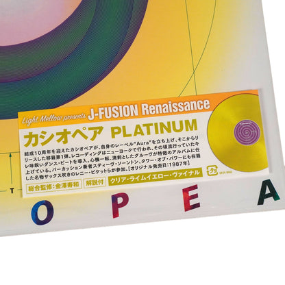 Casiopea: Platinum (Colored Vinyl)