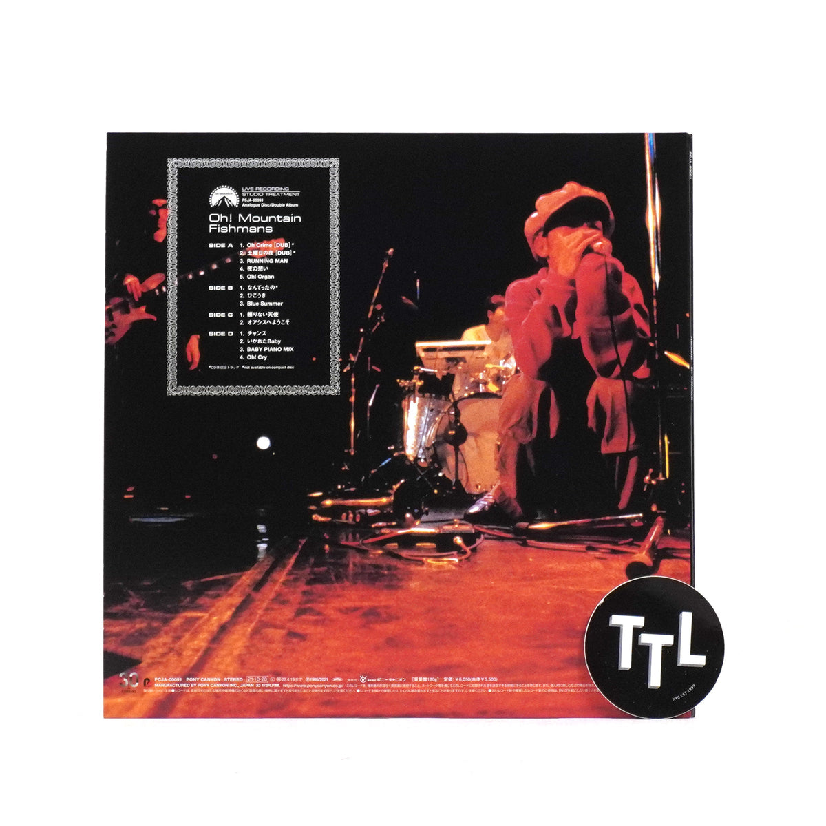 Fishmans: Oh! Mountain (180g, Japan Import) Vinyl 2LP