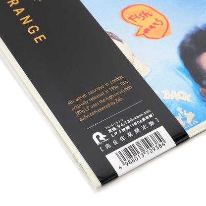 Fishmans: Orange (180g, Japan Import)