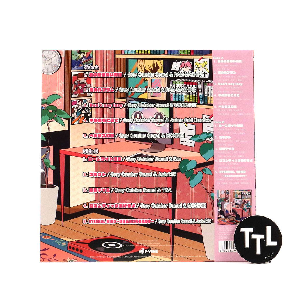 Grey October Sound: Lo-Fi Anime (Japan Import)
