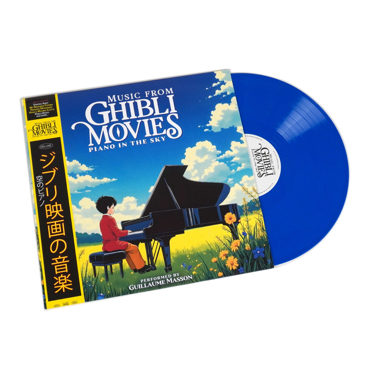 Guillaume Masson: Music From Ghibli Movies - Piano in the Sky (Colored Vinyl)