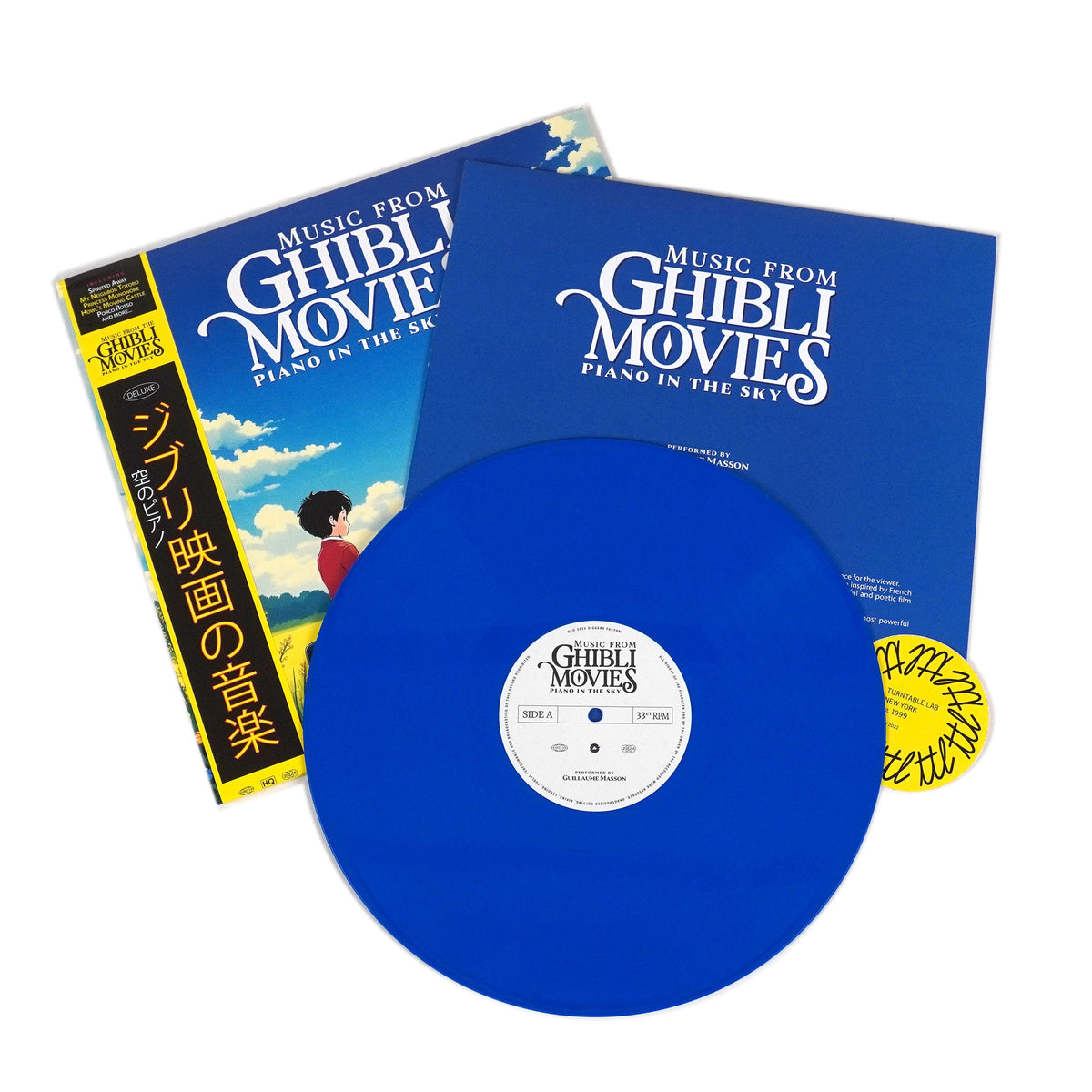Guillaume Masson: Music From Ghibli Movies - Piano in the Sky (Colored Vinyl)