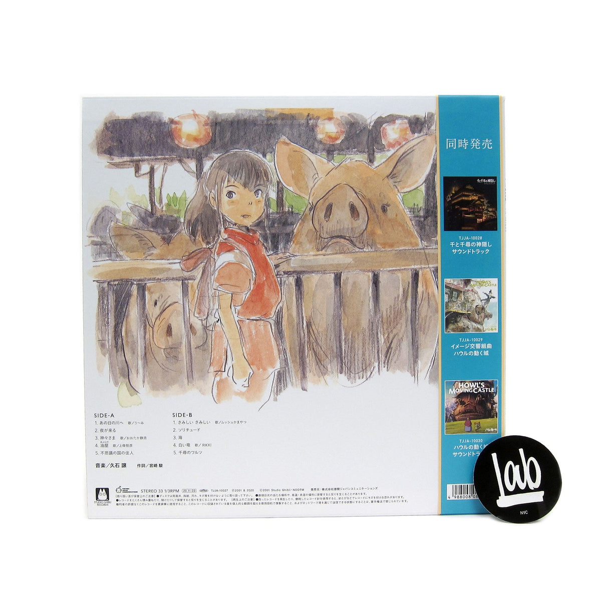 Joe Hisaishi: Spirited Away - Image Album