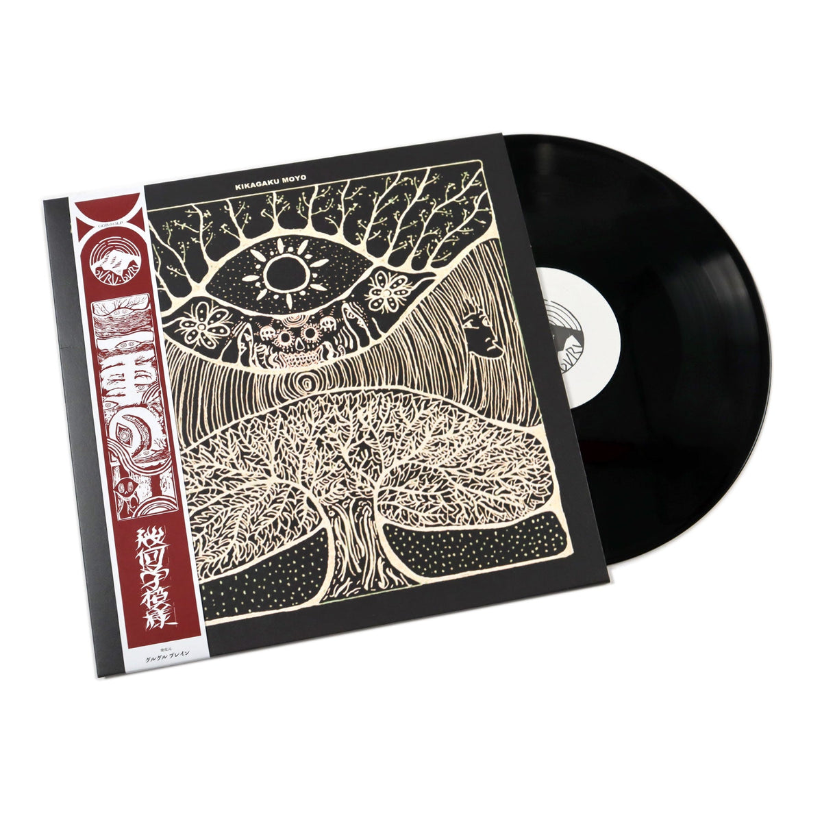 Kikagaku Moyo: Kikagaku Moyo