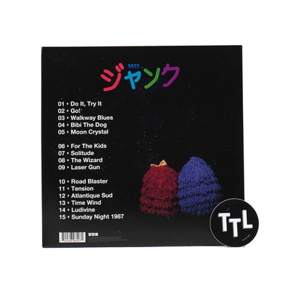 M83: Junk (Colored Vinyl) Vinyl 2LP