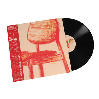 Masahiro Sugaya: Music From Alejo (Import)