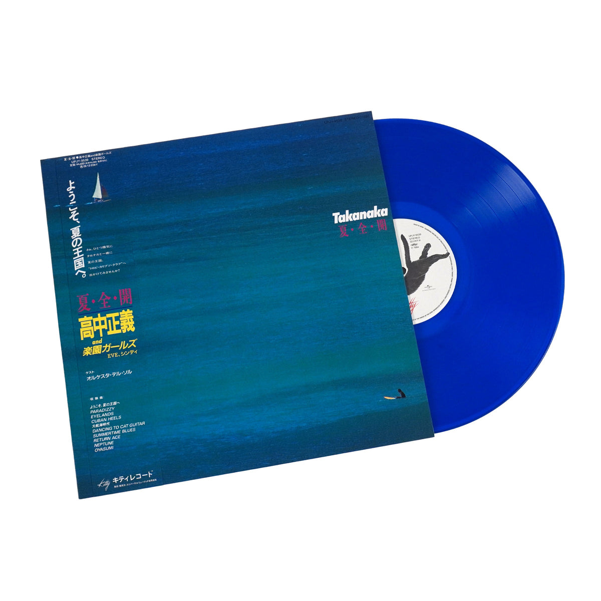 Masayoshi Takanaka: Natsu - Zen - Kai (Colored Vinyl)