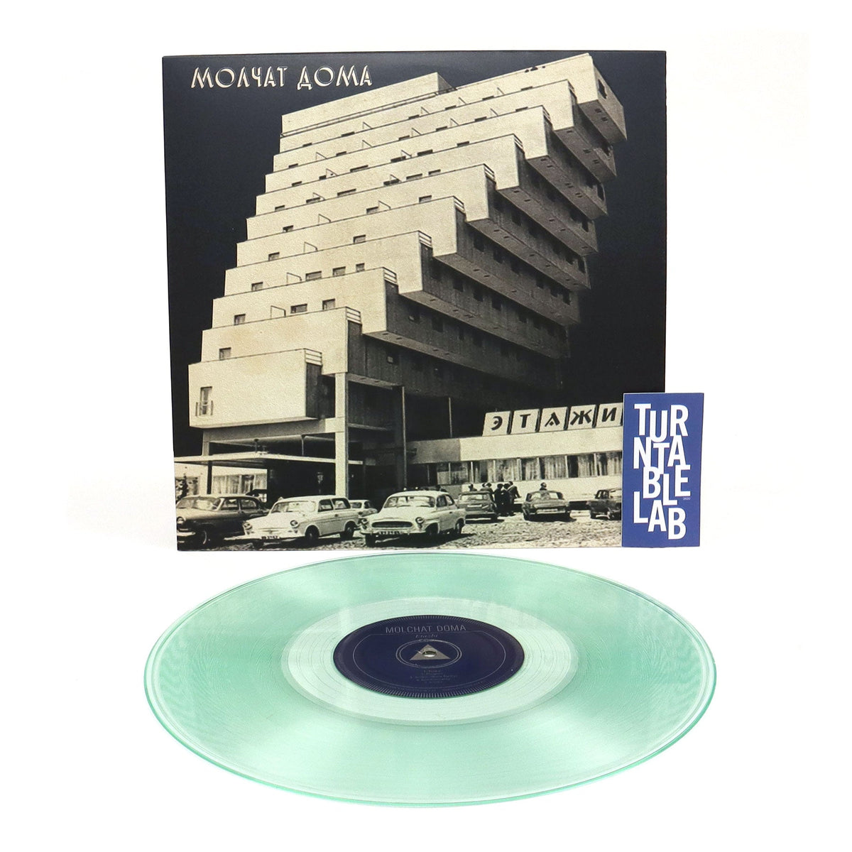Molchat Doma: Etazhi (Coke Bottle Clear Colored Vinyl)