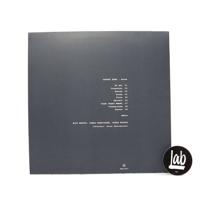 Molchat Doma: Etazhi (Coke Bottle Clear Colored Vinyl)