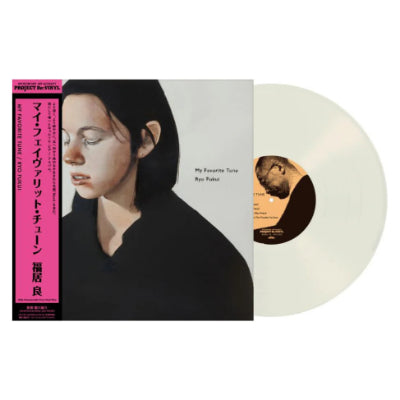 Fukui, Ryo - My Favourite Tune (Colourless 180g Vinyl)