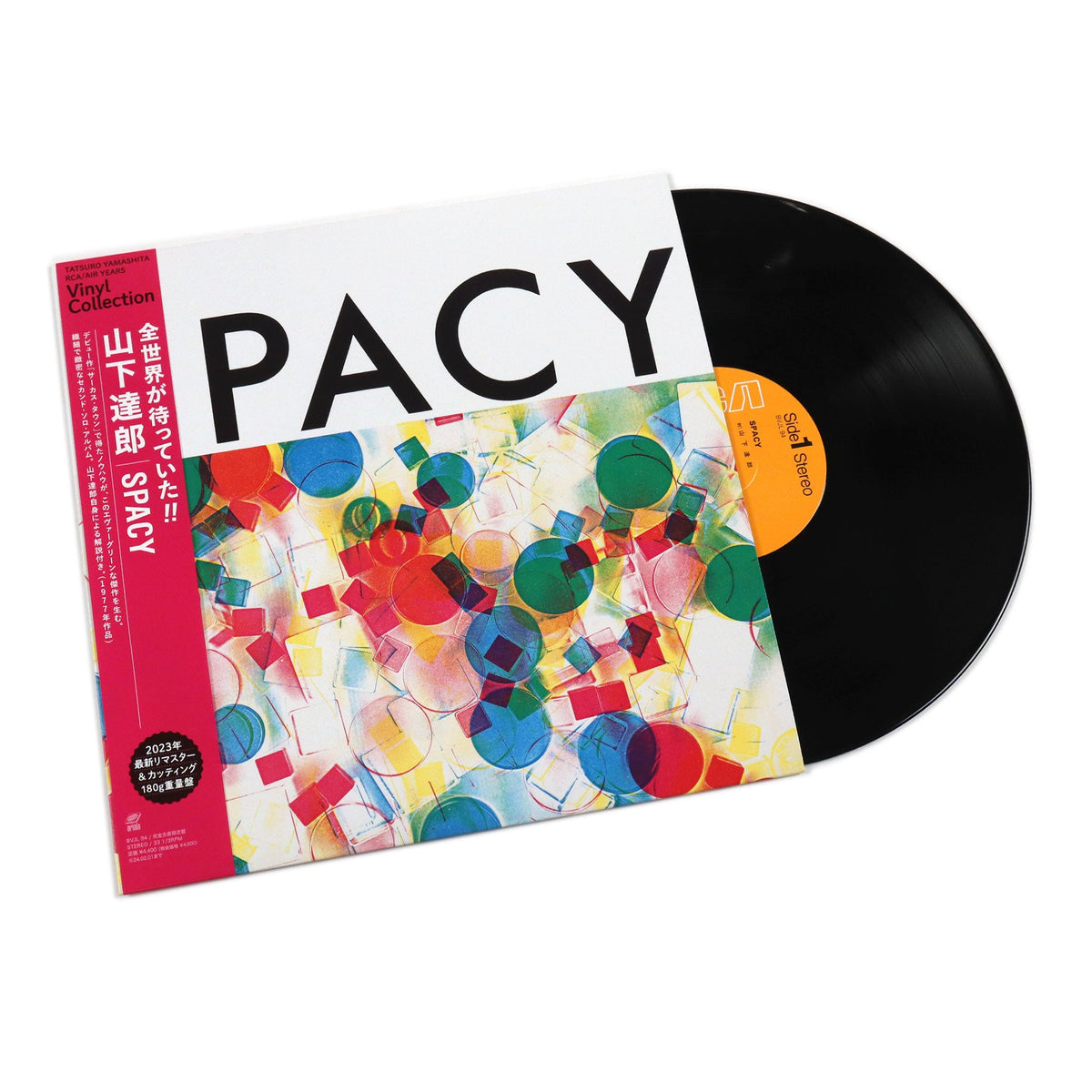 Tatsuro Yamashita: Spacy (180g, Japan Import)