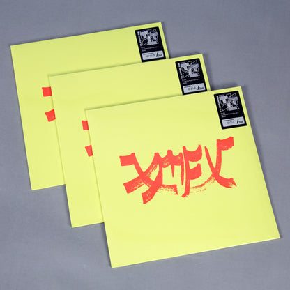 Xiu Xiu: Xiu Mutha F*ckin' Xiu Vol.1 (Colored Vinyl)  - Turntable Lab Exclusive