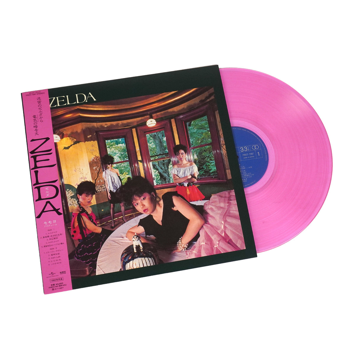 Zelda: Zelda (Japan Import, Colored Vinyl)