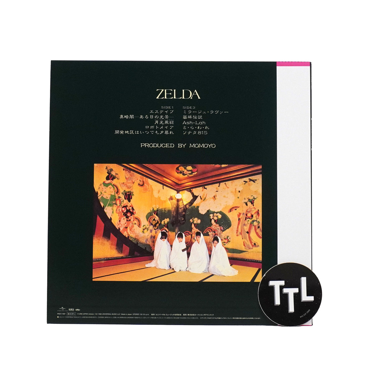 Zelda: Zelda (Japan Import, Colored Vinyl)